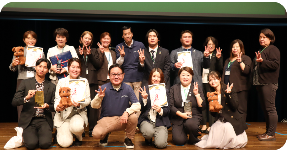 現場力アワード