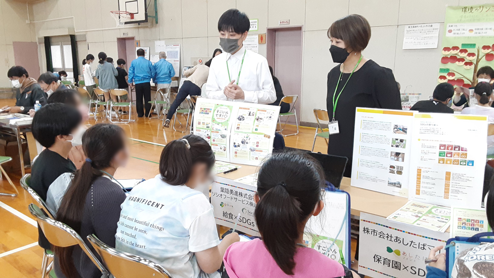 東小倉小学校の授業「SDGsに向かう大人たち」へ、かわさきSDGsゴールドパートナーの一員として参加しました